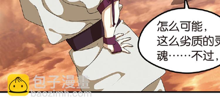 再起波澜5-第40话