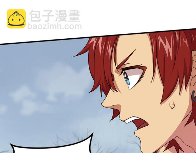 强敌登场1-第42话