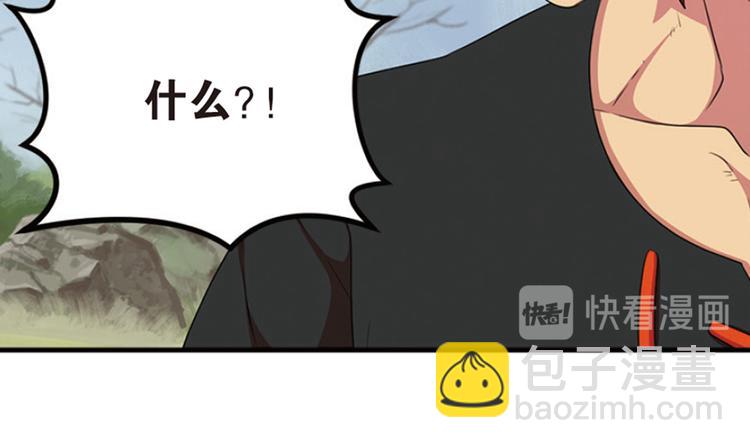 强敌登场1-第42话