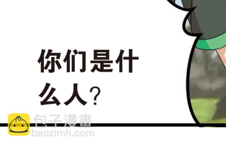 强敌登场1-第42话