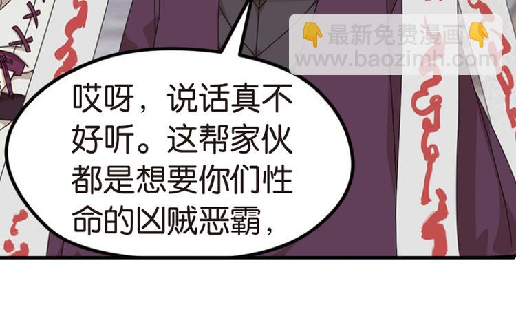 强敌登场1-第42话