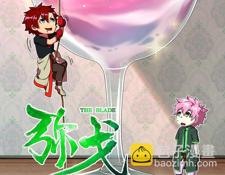 强敌登场1-第42话