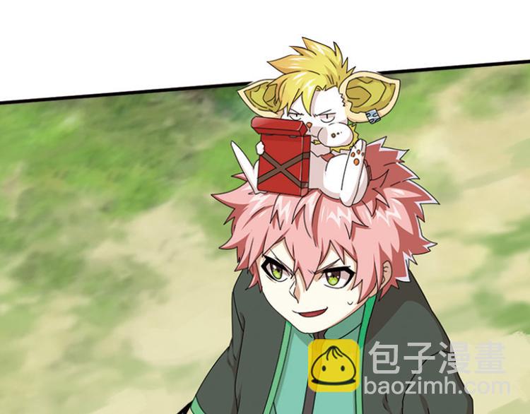 强敌登场1-第42话