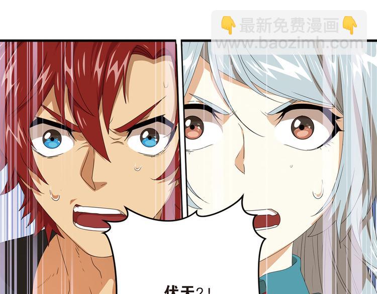 强敌登场1-第42话