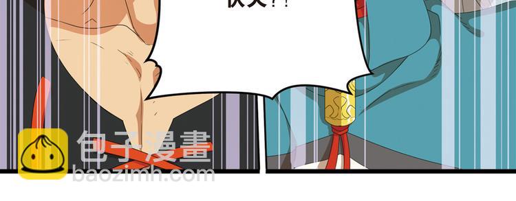 强敌登场1-第42话