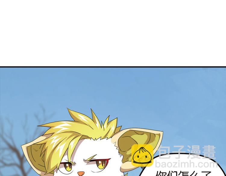 强敌登场1-第42话