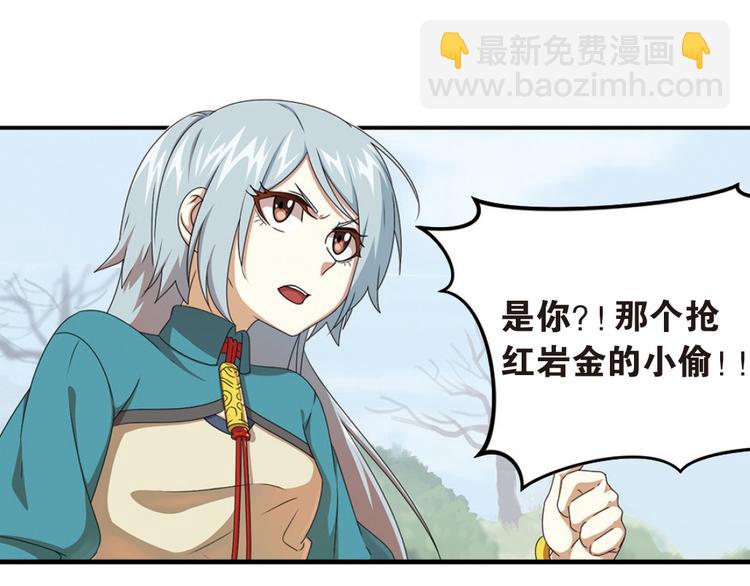 强敌登场1-第42话