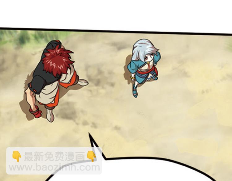 强敌登场1-第42话