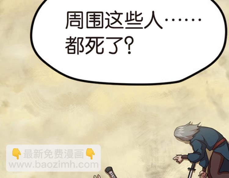 强敌登场1-第42话