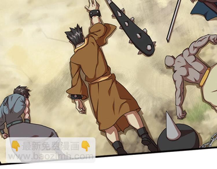 强敌登场1-第42话