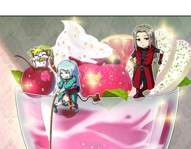 强敌登场3-第44话