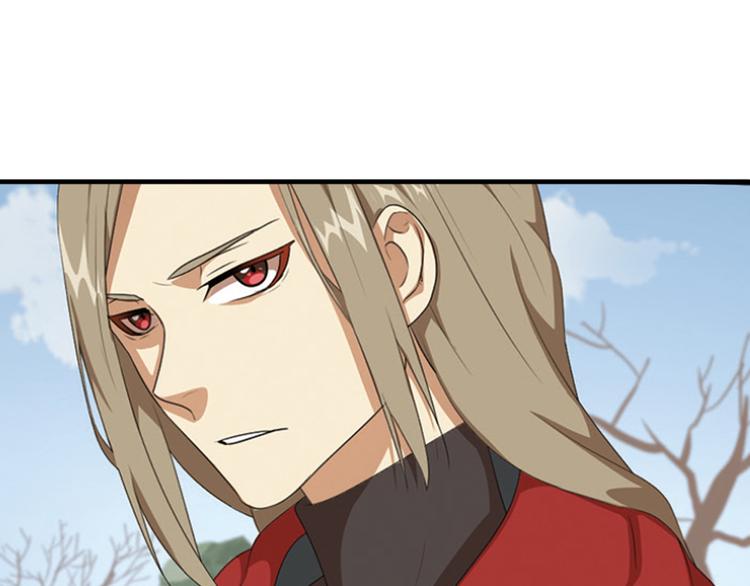 强敌登场3-第44话