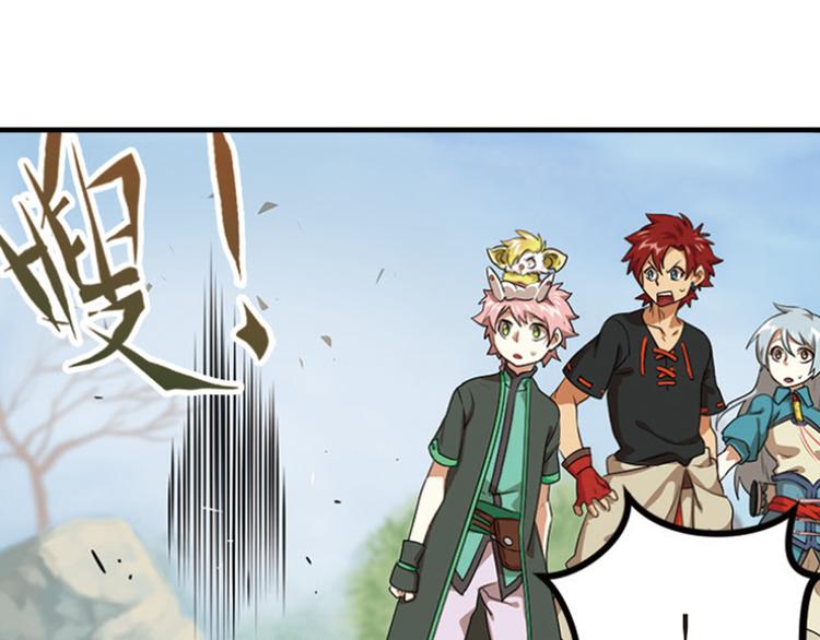 强敌登场3-第44话