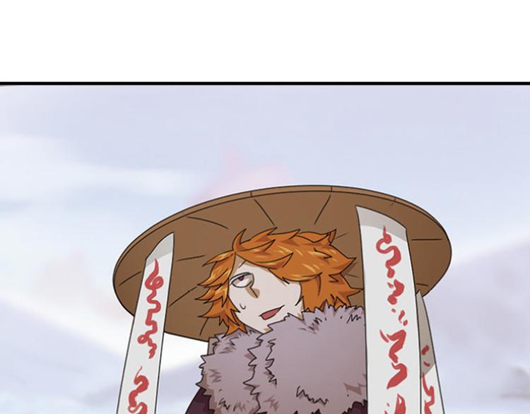 强敌登场3-第44话