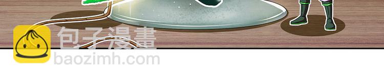 强敌登场3-第44话