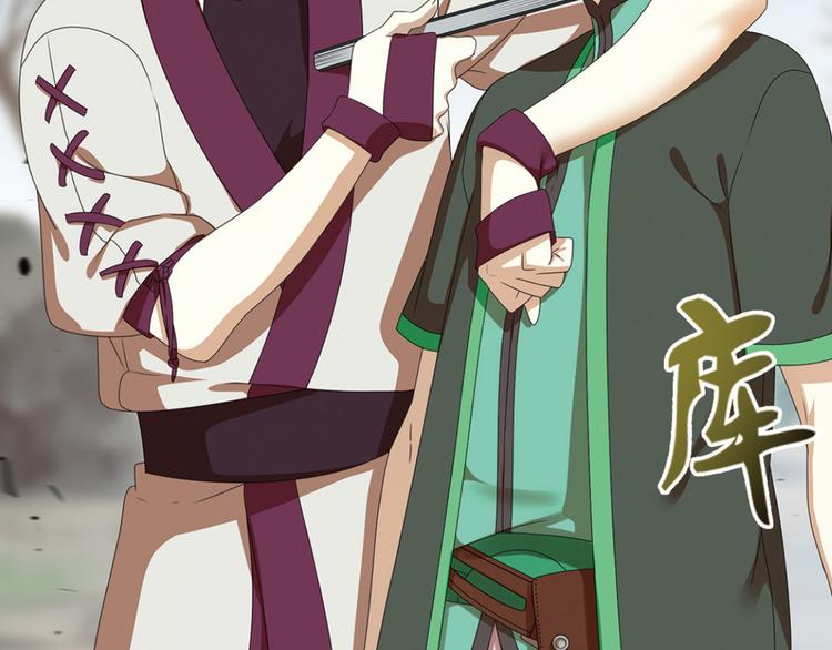 强敌登场3-第44话