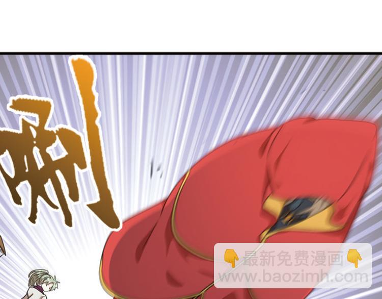 强敌登场3-第44话