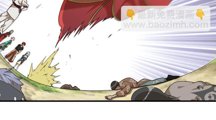 强敌登场3-第44话