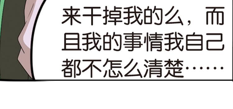 强敌登场5(1/2)-第46话