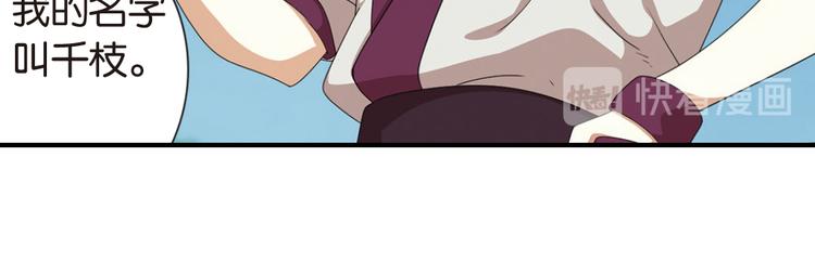 强敌登场5(1/2)-第46话