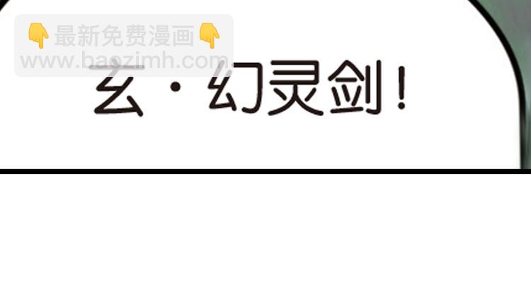 强敌登场5(1/2)-第46话