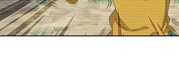 兄弟阋墙2-第48话