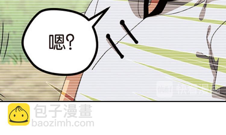 兄弟阋墙2-第48话