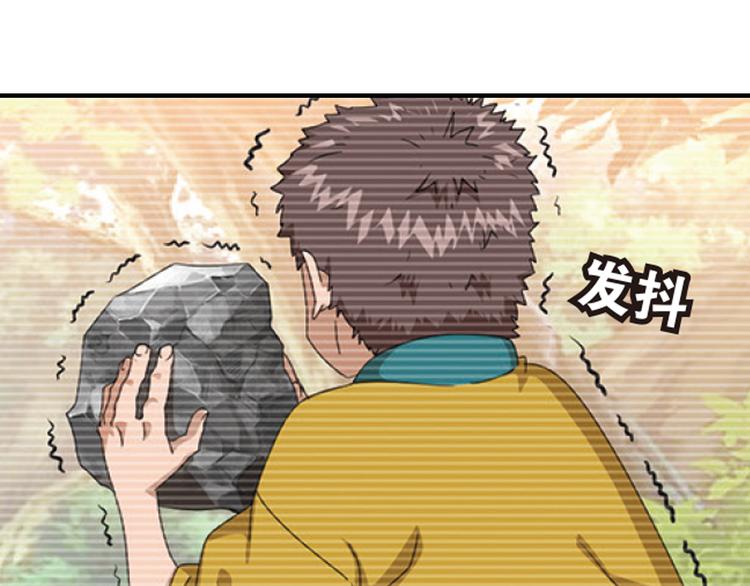 兄弟阋墙2-第48话