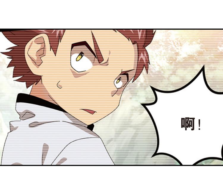 兄弟阋墙2-第48话