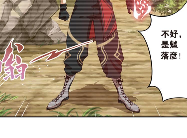 兄弟阋墙2-第48话