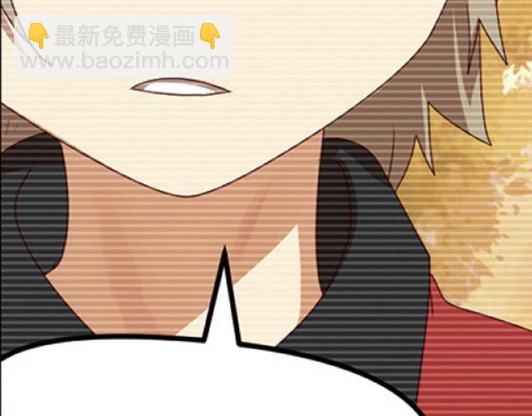 兄弟阋墙2-第48话