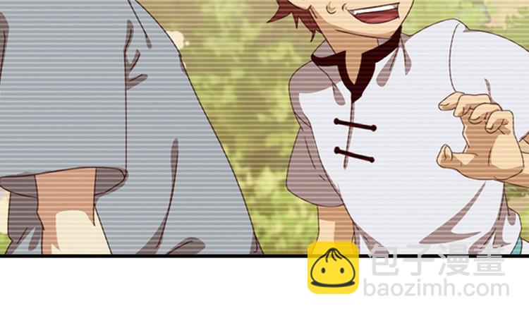 兄弟阋墙2-第48话