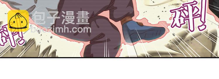 兄弟阋墙2-第48话