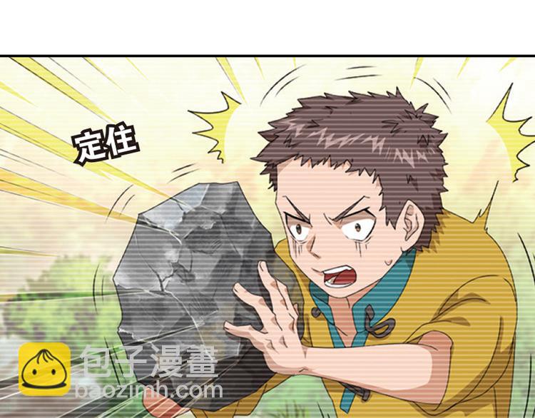 兄弟阋墙2-第48话