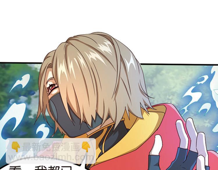 兄弟阋墙4-第50话