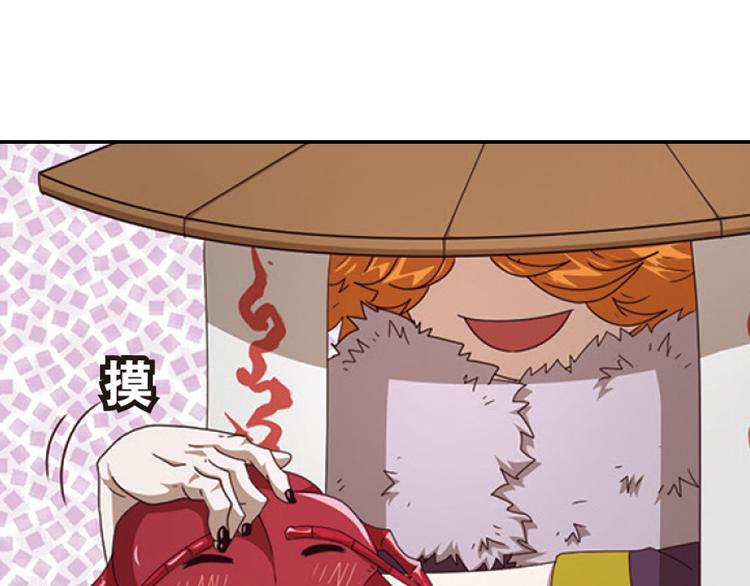 兄弟阋墙4-第50话