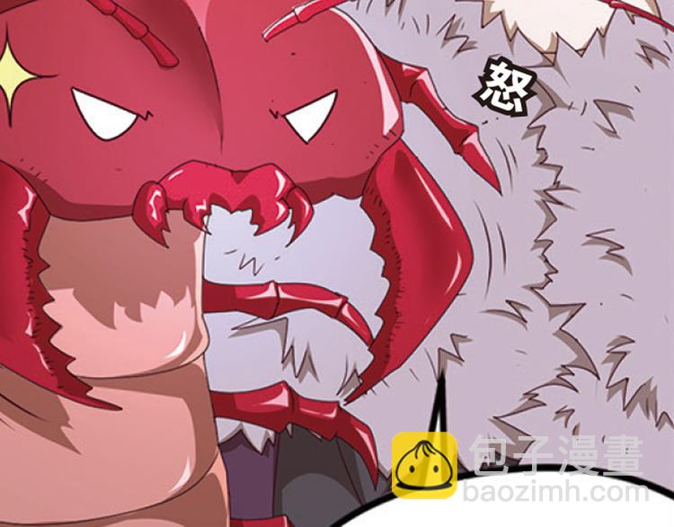 兄弟阋墙4-第50话