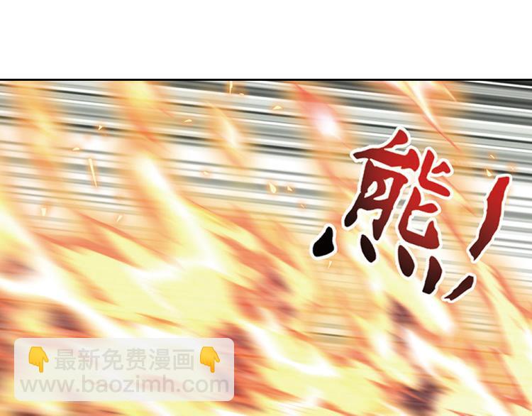 兄弟阋墙4-第50话