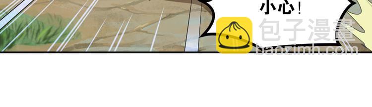 兄弟阋墙4-第50话