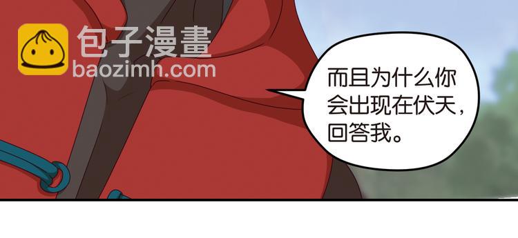 兄弟阋墙4-第50话