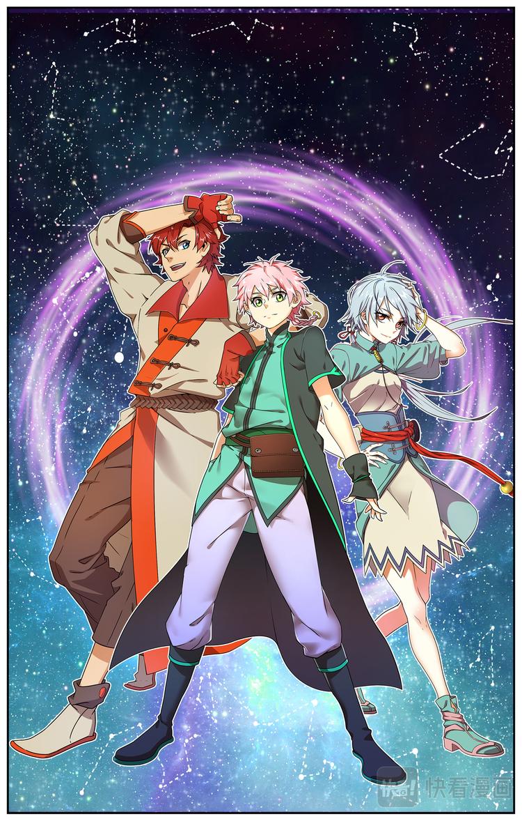 收藏者间的冲突2-第6话