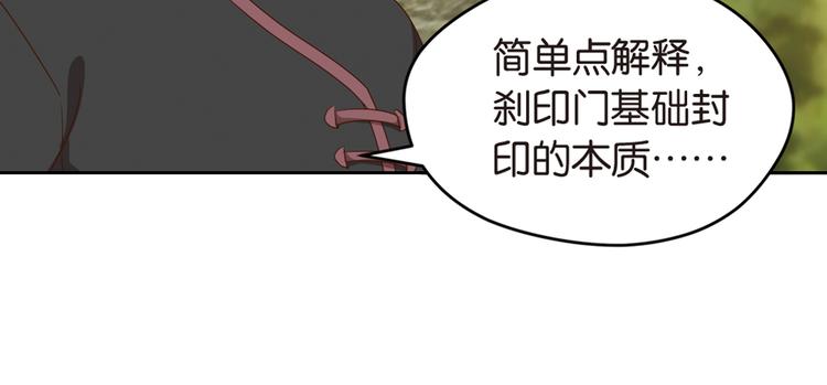 极速反击2(1/2)-第52话