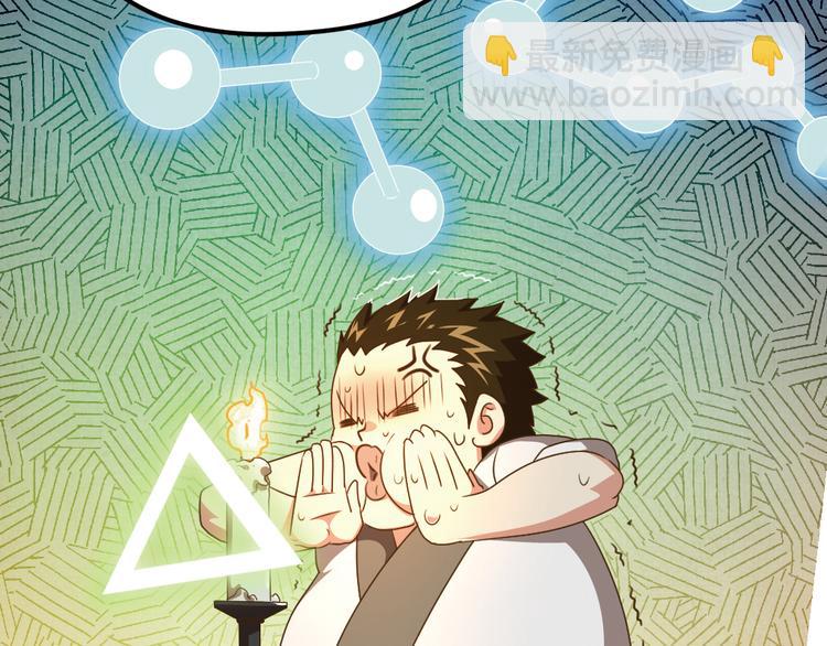 极速反击2(1/2)-第52话