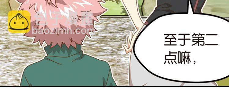 极速反击2(1/2)-第52话