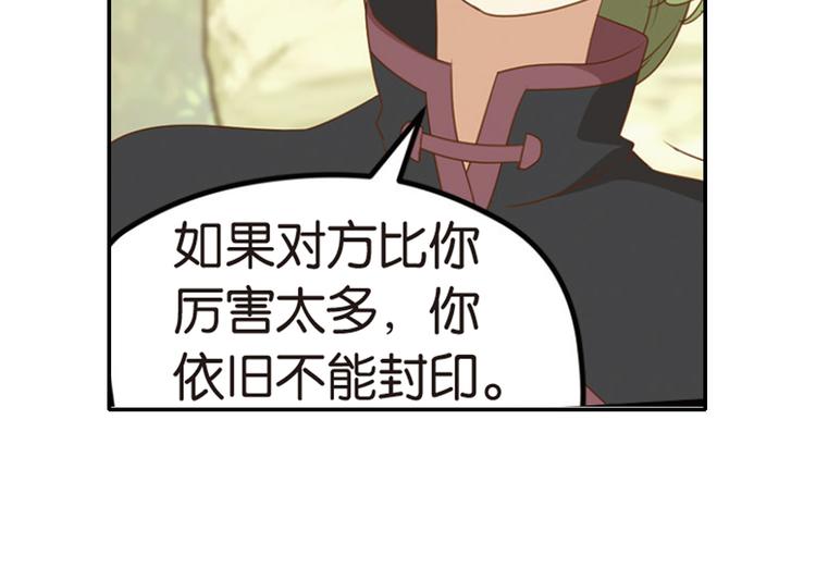 极速反击2(1/2)-第52话