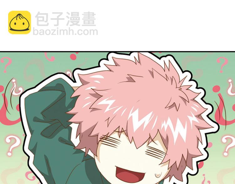 极速反击2(1/2)-第52话