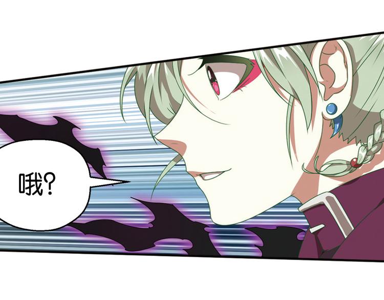 极速反击2(1/2)-第52话