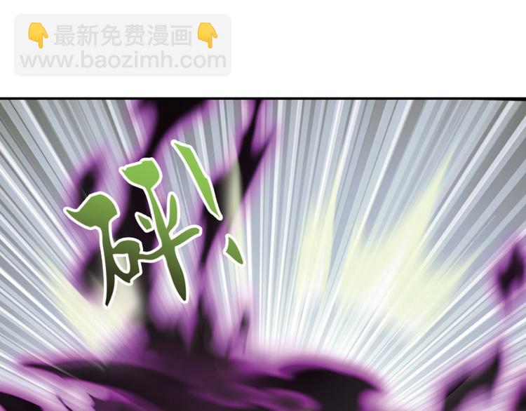 极速反击2(1/2)-第52话