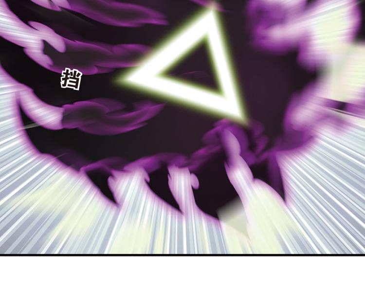 极速反击2(1/2)-第52话