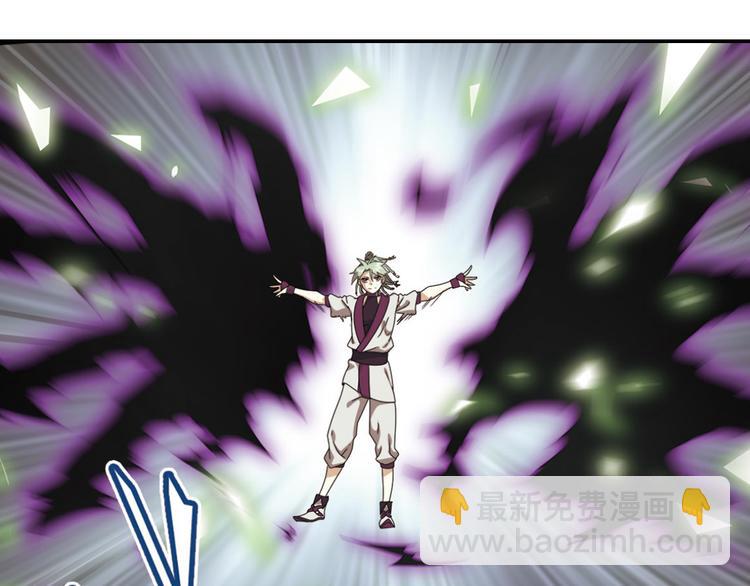 极速反击2(1/2)-第52话